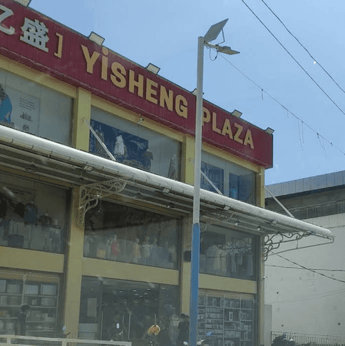 YISHENG PLAZA